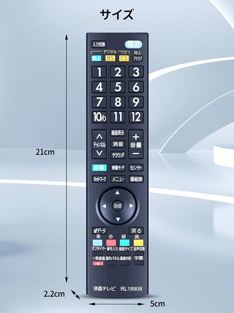 新品 三菱 テレビ リモコン RL14108 Amazon.co.jp: 三菱電機 液晶テレビリモコン RL14108 : 家電＆カメラ